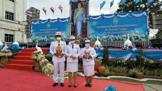 ไฟล์แนบ กปภ.สาขาประจวบคีรีขันธ์ เข้าร่วมกิจกรรมเฉลิมพระเกียรติเนื่องในโอกาสวันเฉลิมพระชนมพรรษาสมเด็จพระนางเจ้าสิริกิติ์ พระบรมราชินีนาถ พระบรมราชชนนีพันปีหลวง 12 สิงหาคม 2563