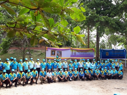 ไฟล์แนบ การประปาส่วนภูมิภาค สาขาเกาะพะงัน ร่วมพิธีถวายพระพรชัยมงคลฯ เนื่องในโอกาสวันเฉลิมพระชนมพรรษา สมเด็จพระนางเจ้าสิริกิติ์ พระบรมราชินีนาถ พระบรมราชชนนีพันปีหลวง วันที่ 12 สิงหาคม พ.ศ. 2563