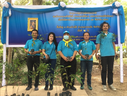 ไฟล์แนบ การประปาส่วนภูมิภาค สาขาเกาะพะงัน ร่วมพิธีถวายพระพรชัยมงคลฯ เนื่องในโอกาสวันเฉลิมพระชนมพรรษา สมเด็จพระนางเจ้าสิริกิติ์ พระบรมราชินีนาถ พระบรมราชชนนีพันปีหลวง วันที่ 12 สิงหาคม พ.ศ. 2563