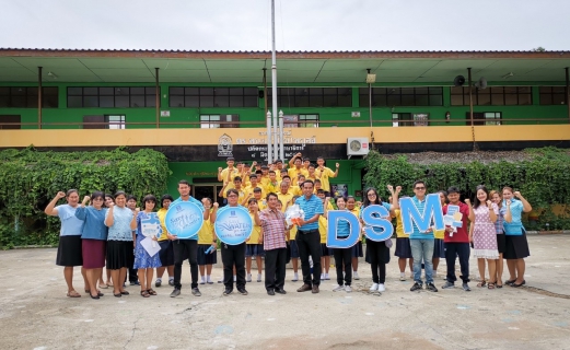 ไฟล์แนบ กปภ.สาขาพนมทวน จัดกิจกรรมรณรงค์ประชาสัมพันธ์ ภายใต้โครงการบริหารจัดการน้ำอย่างรู้คุณค่า Demand Side Management : DSM
