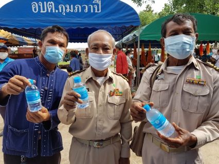 ไฟล์แนบ กปภ.ข.๗ และ กปภ.สาขากุมภวาปี ร่วมกับจังหวัดอุดรธานี จัดกิจกรรมในโครงการจังหวัดเคลื่อนที่ ประจำปีงบประมาณ พ.ศ.๒๕๖๓ 