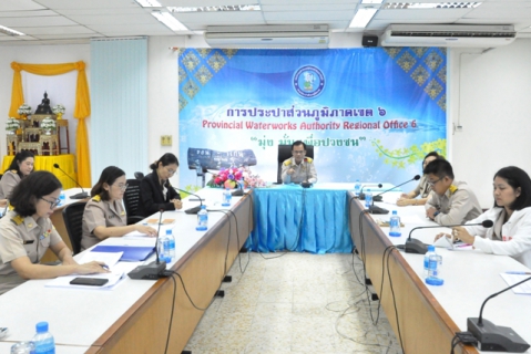 ไฟล์แนบ กทส.6 จัดประชุมซักซ้อมการจัดเตรียมข้อมูล ITA