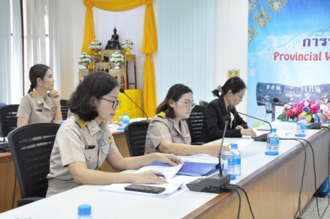 ไฟล์แนบ กทส.6 จัดประชุมซักซ้อมการจัดเตรียมข้อมูล ITA