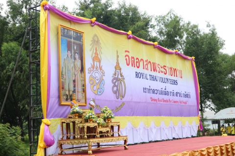 ไฟล์แนบ กปภ.ข.7 และ กปภ.สาขาอุดรธานี (ชั้นพิเศษ) ร่วมกับจังหวัดอุดรธานี จัดกิจกรรมจิตอาสา "ชีวิตวิถีใหม่ใต้ร่มพระบารมี...เราสร้างไปด้วยกัน" เฉลิมพระชนมพรรษาพระบาทสมเด็จพระเจ้าอยู่หัว 28 กรกฎาคม 2563