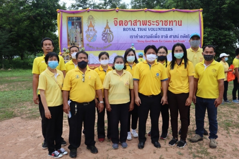 ไฟล์แนบ กปภ.ข.7 และ กปภ.สาขาอุดรธานี (ชั้นพิเศษ) ร่วมกับจังหวัดอุดรธานี จัดกิจกรรมจิตอาสา "ชีวิตวิถีใหม่ใต้ร่มพระบารมี...เราสร้างไปด้วยกัน" เฉลิมพระชนมพรรษาพระบาทสมเด็จพระเจ้าอยู่หัว 28 กรกฎาคม 2563