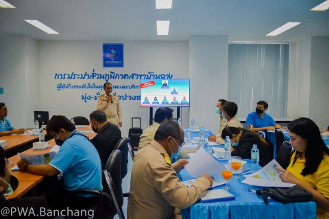 ไฟล์แนบ สาขาบ้านฉาง ต้อนรับ สทนช.ติดตามงานขุดขยายสระน้ำดิบ
