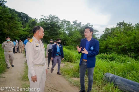 ไฟล์แนบ สาขาบ้านฉาง ต้อนรับ สทนช.ติดตามงานขุดขยายสระน้ำดิบ