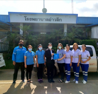 ไฟล์แนบ กปภ.สาขาอ่าวลึก ลงพื้นที่พบปะผู้ใช้น้ำรายใหญ่ ภายใต้กิจกรรมมุ่งมั่นเพื่อปวงชน เติมใจให้กัน ครั้งที่ 4/2563