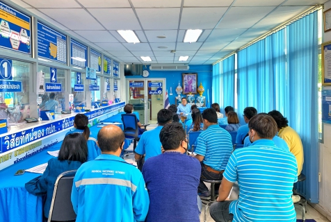 ไฟล์แนบ กปภ.สาขาปทุมธานี จัดกิจกรรม  Morning Talk ประจำเดือนสิงหาคม พ.ศ. 2563 