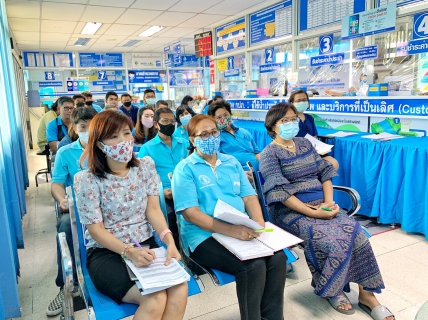 ไฟล์แนบ กปภ.สาขาปทุมธานี จัดกิจกรรม  Morning Talk ประจำเดือนสิงหาคม พ.ศ. 2563 