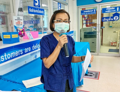 ไฟล์แนบ กปภ.สาขาปทุมธานี จัดกิจกรรม  Morning Talk ประจำเดือนสิงหาคม พ.ศ. 2563 