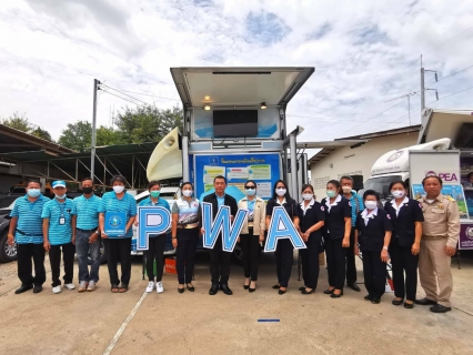 ไฟล์แนบ การประปาส่วนภูมิภาคสาขาเลาขวัญ ร่วมกิจกรรมจังหวัดเคลื่อนที่และคลินิกมหาดไทย ครั้งที่ ๑๑
