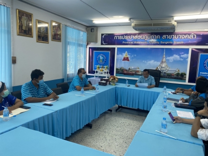 ไฟล์แนบ ประชุมซักซ้อมความเข้าใจ การตอบข้อร้องเรียนผ่าน Call Center 1662