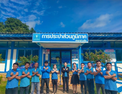 ไฟล์แนบ การประปาส่วนภูมิภาคสาขาอ่าวลึก ร่วมแสดงพลังประกาศเจตนารมณ์ "ที่นี่..องค์กรโปร่งใส"