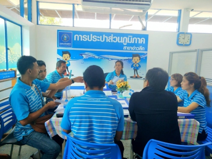 ไฟล์แนบ การประปาส่วนภูมิภาคสาขาอ่าวลึก ร่วมกิจกรรมสนทนายามเช้า Morning talk ครั้งที่ 10/2563 ร่วมประชุมซักซ้อมเพื่อเตรียมความพร้อมการตรวจประเมินโครงการ WSP (Water Safety Plan ) 