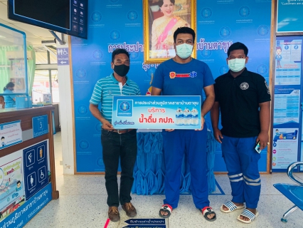 ไฟล์แนบ กปภ. สาขาบ้านตาขุน ร่วมบริการน้ำดื่มแก่ประชาชนและผู้เข้าร่วมโครงการอบรมการปฐมพยาบาลเบื้องต้นให้กับอาสาสมัครกู้ภัย ณ ศาลา หมู่ 4 ตำบลเขาวง อำเภอบ้านตาขุน จังหวัดสุราษฎร์ธานี (ศูนย์กู้ภัยมูลนิธิกุศลศรัท