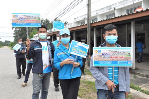 ไฟล์แนบ กปภ.ข.6 ร่วมกับ กปภ.สาขากระนวน จัดกิจกรรมรณรงค์ใช้น้ำอย่างประหยัดและรู้คุณค่า (DSM)