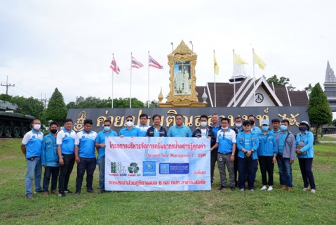 ไฟล์แนบ กปภ.ข.6 ร่วมกับ กปภ.สาขากระนวน จัดกิจกรรมรณรงค์ใช้น้ำอย่างประหยัดและรู้คุณค่า (DSM)