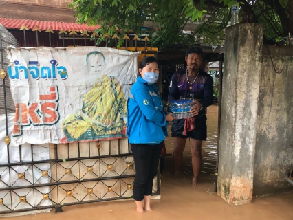ไฟล์แนบ มท.3 สั่ง กปภ. แจกน้ำสะอาดให้ถึงมือประชาชนที่ได้รับผลกระทบจากอุทกภัย