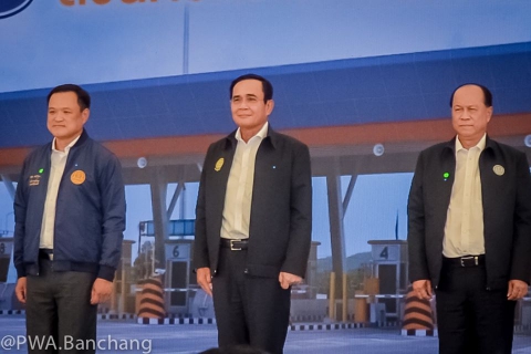ไฟล์แนบ สาขาบ้านฉาง ร่วมพิธีเปิดทางหลวงพิเศษ M7