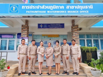 ไฟล์แนบ กปภ.สาขาปทุมธานีร่วมพิธีกราบสักการะพระปทุมธรรมราชครบรอบ 121 ปีและพีธีบวงสรวงสักการะเสาหลักเมืองจังหวัดปทุมธานี ประจำปี 2563