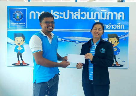 ไฟล์แนบ การประปาส่วนภูมิภาคสาขาอ่าวลึก ร่วมกิจกรรมสนทนายามเช้า Morning talk ครั้งที่ 11/2563