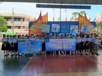 ไฟล์แนบ กปภ.สาขาชัยภูมิ ดำเนินกิจกรรมสร้างความตระหนักรู้ในการใช้น้ำอย่างรู้คุณค่า ตามโครงการจัดการทรัพยากรน้ำอย่างรู้คุณค่า (Water Demand Side Management : DSM)