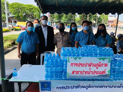ไฟล์แนบ กปภ.สาขาปากน้ำประแสร์ ให้การต้อนรับคณะนายกรัฐมนตรี และสนับสนุนน้ำดื่มบรรจุขวดตราสัญลักษณ์ กปภ. ณ ตลาดสินค้าครบวงจร เทศบาลบ้านเพ