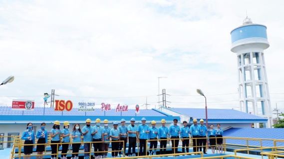 ไฟล์แนบ กปภ.สาขาปากน้ำประแสร์ เข้าศึกษาดูงาน ณ กปภ.สาขาอรัญประเทศ