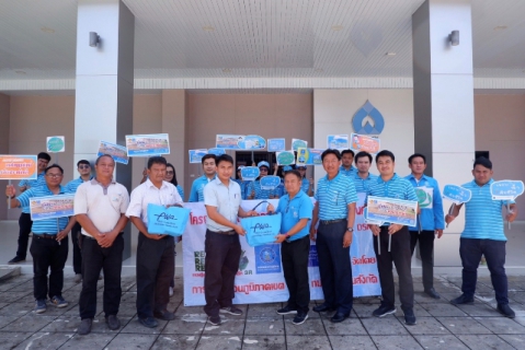 ไฟล์แนบ กปภ.ข.6 ร่วมกับ กปภ.สาขากาฬสินธุ์ จัดกิจกรรมรณรงค์ใช้น้ำอย่างประหยัดและรู้คุณค่า (DSM)