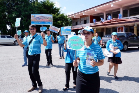 ไฟล์แนบ กปภ.ข.6 ร่วมกับ กปภ.สาขากาฬสินธุ์ จัดกิจกรรมรณรงค์ใช้น้ำอย่างประหยัดและรู้คุณค่า (DSM)