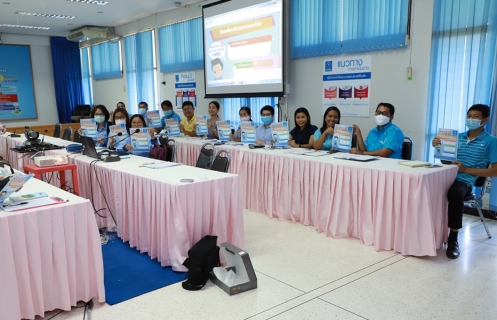 ไฟล์แนบ กปภ.ข.4 ร่วมประชุมเปิดการตรวจสอบภายใน ประจำปี 2563
