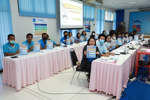 ไฟล์แนบ กปภ.ข.4 ร่วมประชุมเปิดการตรวจสอบภายใน ประจำปี 2563