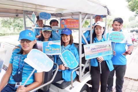 ไฟล์แนบ กปภ.ข.6 ร่วมกับ กปภ.สาขามหาสารคาม จัดกิจกรรมรณรงค์ใช้น้ำอย่างประหยัดและรู้คุณค่า (DSM) ณ มหาวิทยาลัยมหาสารคาม จ.มหาสารคาม
