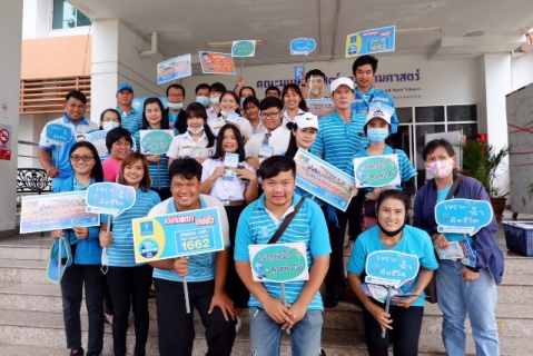 ไฟล์แนบ กปภ.ข.6 ร่วมกับ กปภ.สาขามหาสารคาม จัดกิจกรรมรณรงค์ใช้น้ำอย่างประหยัดและรู้คุณค่า (DSM) ณ มหาวิทยาลัยมหาสารคาม จ.มหาสารคาม