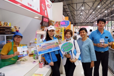 ไฟล์แนบ กปภ.ข.6 ร่วมกับ กปภ.สาขามหาสารคาม จัดกิจกรรมรณรงค์ใช้น้ำอย่างประหยัดและรู้คุณค่า (DSM) ณ มหาวิทยาลัยมหาสารคาม จ.มหาสารคาม