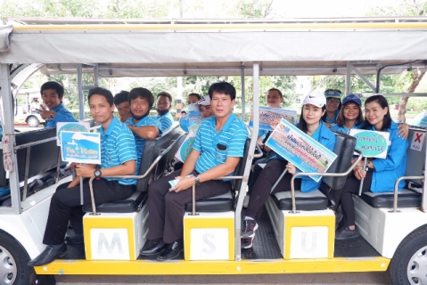 ไฟล์แนบ กปภ.ข.6 ร่วมกับ กปภ.สาขามหาสารคาม จัดกิจกรรมรณรงค์ใช้น้ำอย่างประหยัดและรู้คุณค่า (DSM) ณ มหาวิทยาลัยมหาสารคาม จ.มหาสารคาม