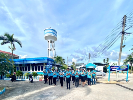 ไฟล์แนบ การประปาส่วนภูมิภาคสาขากระบี่ ร่วมกันประกาศเจตนารมณ์ และแสดงสัญลักษณ์การต่อต้านทุจริต ที่นี่..องค์กรโปร่งใส