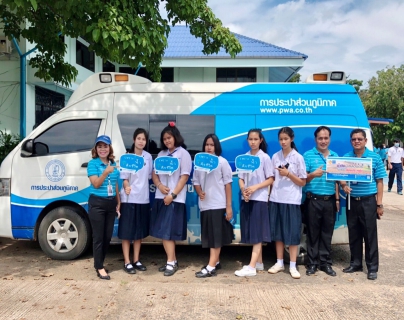 ไฟล์แนบ กปภ.ข.6 ร่วมกับ กปภ.สาขาร้อยเอ็ด จัดกิจกรรมรณรงค์การใช้น้ำอย่างประหยัดและรู้คุณค่า (DSM) ณ ที่ว่าการอำเภอจังหาร จังหวัดร้อยเอ็ด