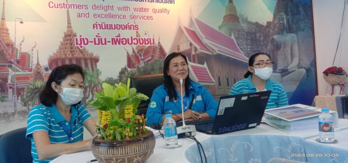 ไฟล์แนบ การประปาส่วนภูมิภาคสาขาด่านช้าง ศึกษาดูงาน 