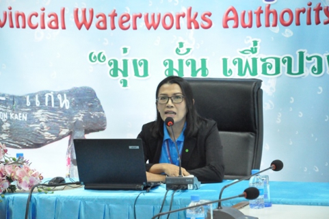 ไฟล์แนบ งานลูกค้าสัมพันธ์ กปภ.ข.6 จัดประชุมเตรียมความพร้อมยื่นสมัคร GECC ปี 2564