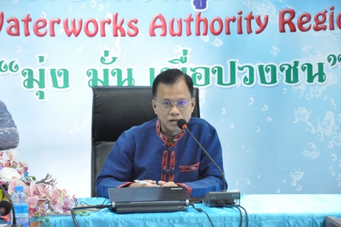 ไฟล์แนบ งานลูกค้าสัมพันธ์ กปภ.ข.6 จัดประชุมเตรียมความพร้อมยื่นสมัคร GECC ปี 2564
