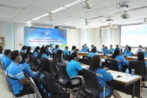 ไฟล์แนบ งานลูกค้าสัมพันธ์ กปภ.ข.6 จัดประชุมเตรียมความพร้อมยื่นสมัคร GECC ปี 2564