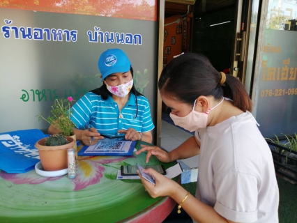 ไฟล์แนบ กปภ.สาขาภูเก็ต ออกพื้นที่เติมใจให้กันบริเวณหมู่บ้านภูเก็ตวิลล่า 3  