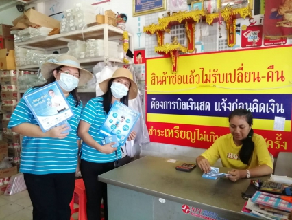 ไฟล์แนบ กปภ.สาขาภูเก็ต ออกพื้นที่เติมใจให้กันบริเวณหมู่บ้านภูเก็ตวิลล่า 3  