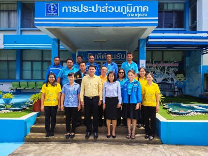ไฟล์แนบ การประปาส่วนภูมิภาคสาขาทุ่งสง ให้การต้อนรับคณะเข้าศึกษาดูงาน โครงการการจัดการน้ำสะอาด (Water Safety Plan) โครงการส่งเสริมความเชื่อมั่นคุณภาพน้ำประปา (Water is Life)