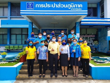 ไฟล์แนบ การประปาส่วนภูมิภาคสาขาทุ่งสง ให้การต้อนรับคณะเข้าศึกษาดูงาน โครงการการจัดการน้ำสะอาด (Water Safety Plan) โครงการส่งเสริมความเชื่อมั่นคุณภาพน้ำประปา (Water is Life)