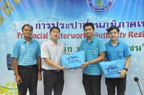 ไฟล์แนบ งานแผนที่แนวท่อ กปภ.ข.6 จัดประชุมการใช้งาน GIS เชิงประยุกต์