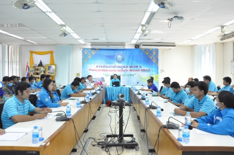 ไฟล์แนบ งานแผนที่แนวท่อ กปภ.ข.6 จัดประชุมการใช้งาน GIS เชิงประยุกต์
