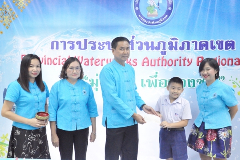 ไฟล์แนบ กปภ.ข.6 มอบทุนการศึกษาแก่บุตรพนักงาน กปภ. ที่ถึงแก่กรรม ประจำปี 2563 